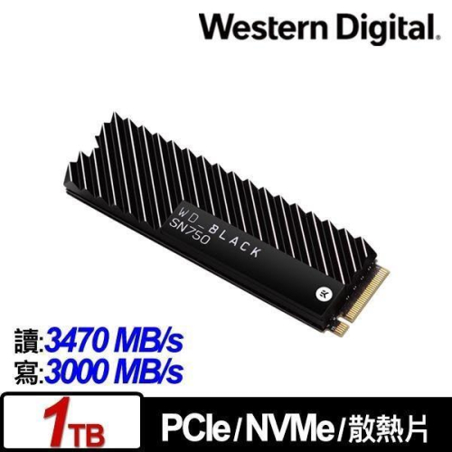 @電子街3C特賣會@全新WD 黑標 SN750 1TB(含散熱片) NVMe PCIe SSD固態硬碟