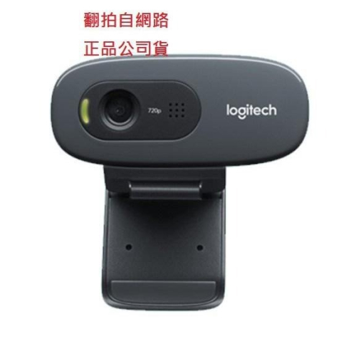 電子街3C特賣會 全新 Logitech 羅技 Webcam C270 C310 網路攝影機 視訊CCD 視訊鏡頭