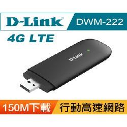 @電子街3C 特賣會@D-Link友訊 DWM-222 4G LTE行動網路介面卡 (USB2.0介面)