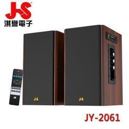 @電子街3C特賣會@全新 JS 淇譽 JY2061 2061 JY-2061藍芽喇叭全木質之音支援 USB