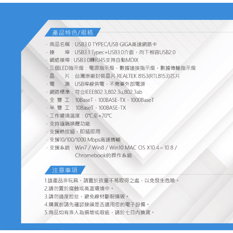 @電子街3C特賣會@全新 kt.net LC1000 USB3.0 TYPEC/USB GIGA高速網路卡 USB轉RJ-細節圖2