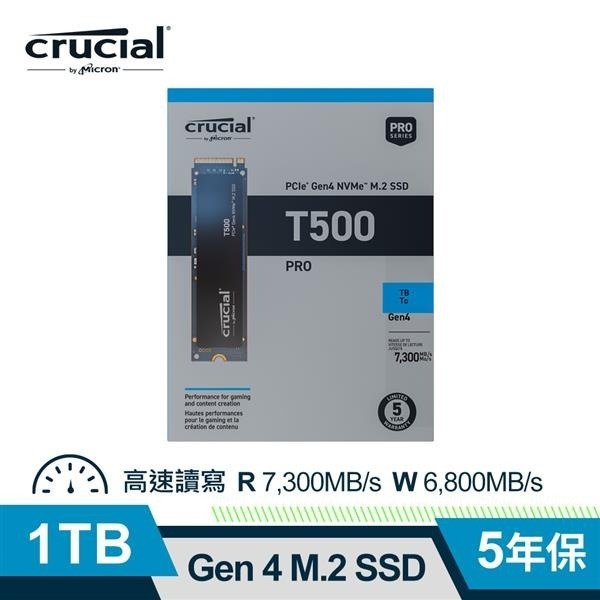 @電子街3C 特賣會@全新 美光 Micron Crucial T500 (PCIe Gen4 M.2) SSD-細節圖2