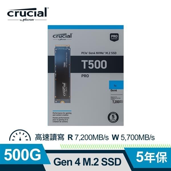 @電子街3C 特賣會@全新 美光 Micron Crucial T500 (PCIe Gen4 M.2) SSD-細節圖3