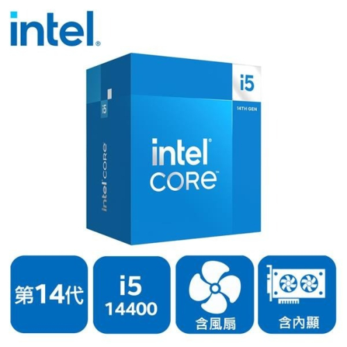 電子街3C特賣會 全新 INTEL 盒裝Core i5-14400 1700腳位 10核16緒 含內顯 CPU 處理器