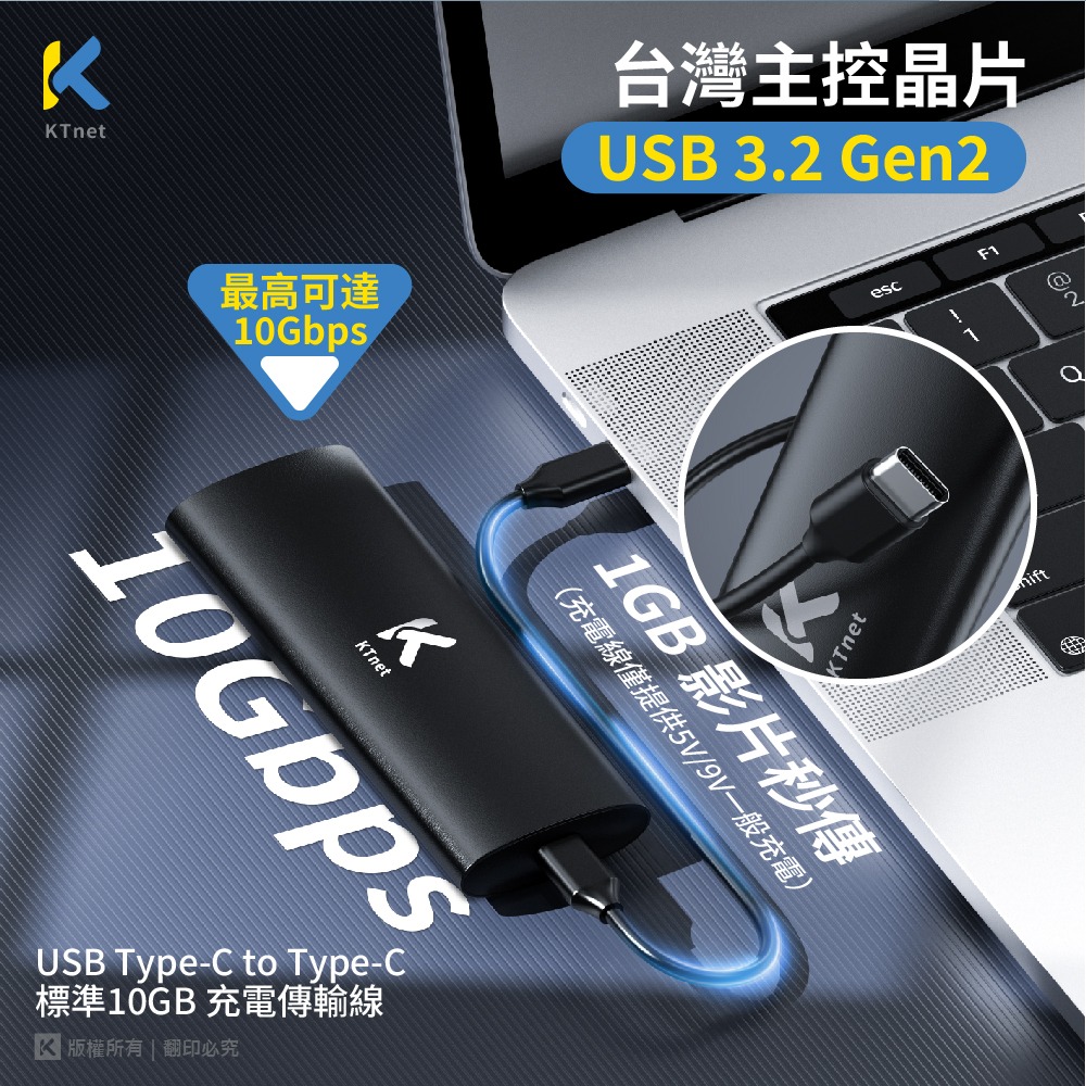 @電子街3C特賣會@全新 EM500 M.2 SSD NVMe鋁合金外接盒 黑色 M.2 外接盒-細節圖3