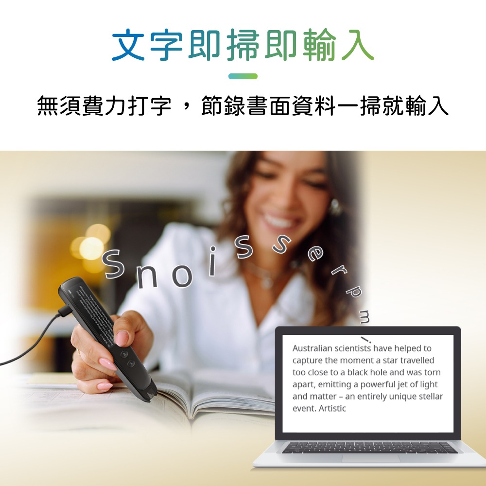 @電子街3C 特賣會@全新 蒙恬有線掃譯筆 USB - 公家機關適用 掃描翻譯到電腦，免連網，保障資訊安全與隱私-細節圖5