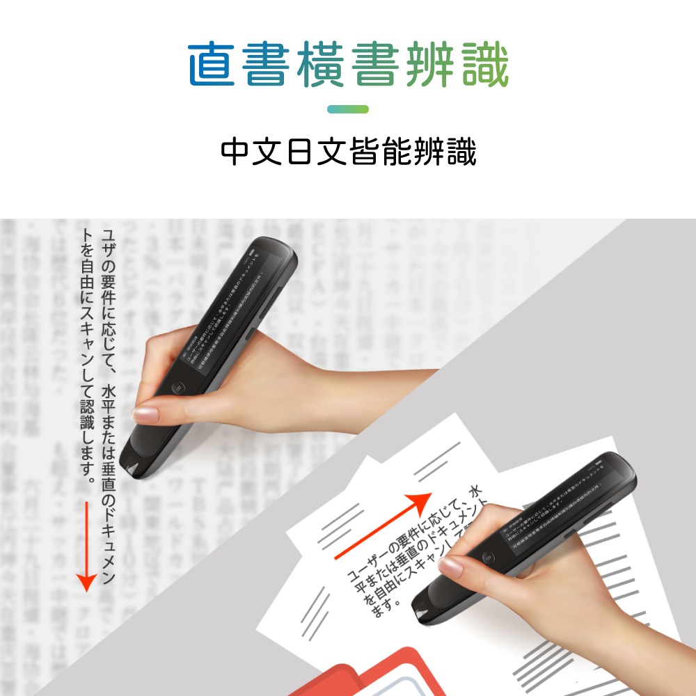 @電子街3C 特賣會@全新 蒙恬有線掃譯筆 USB - 公家機關適用 掃描翻譯到電腦，免連網，保障資訊安全與隱私-細節圖6