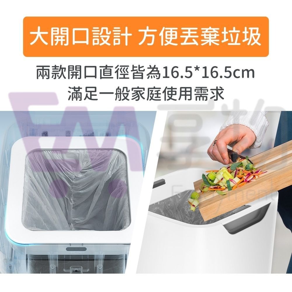 @電子街3C特賣會@全新 LC 2代自動打包感應垃圾桶 Final有蓋版(17L) / Lite無蓋板(16L)-細節圖9