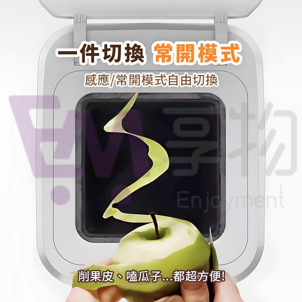 @電子街3C特賣會@全新 LC 2代自動打包感應垃圾桶 Final有蓋版(17L) / Lite無蓋板(16L)-細節圖10