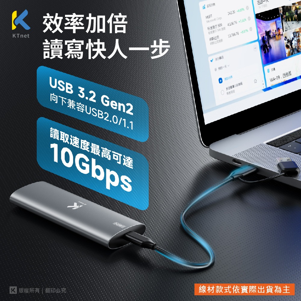 @電子街3C特賣會@全新 EM600 M.2 SSD NVME/SATA 雙協議 鋁合金外接盒-細節圖2