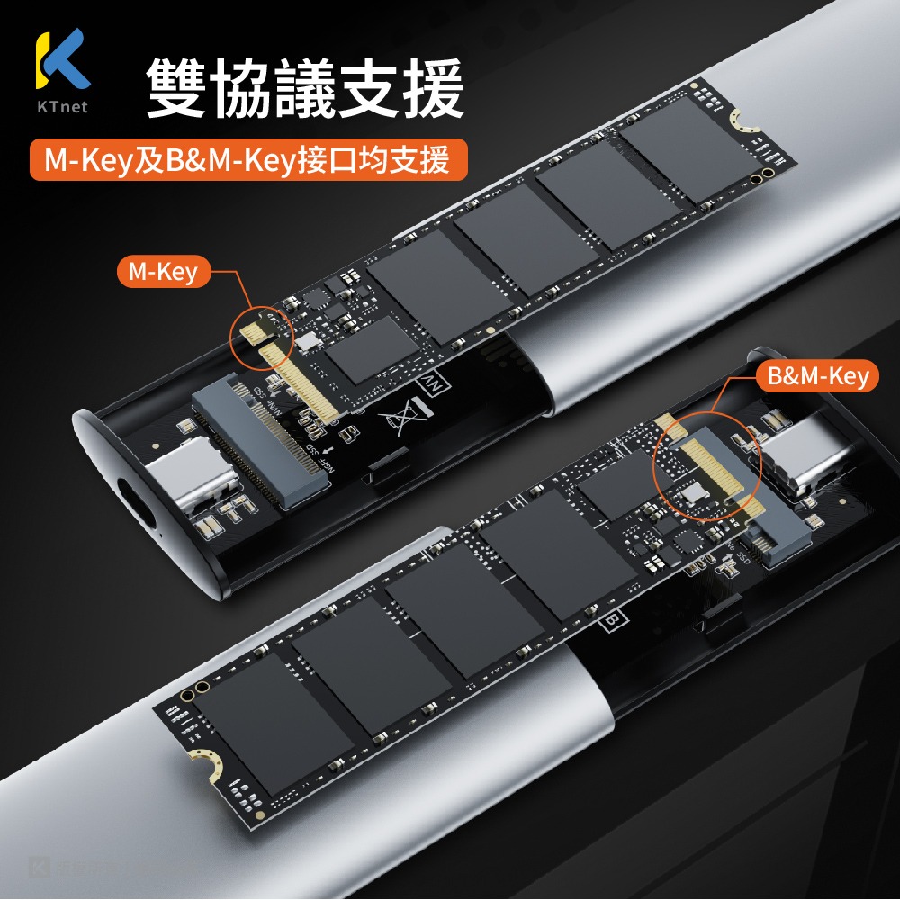 @電子街3C特賣會@全新 EM600 M.2 SSD NVME/SATA 雙協議 鋁合金外接盒-細節圖3