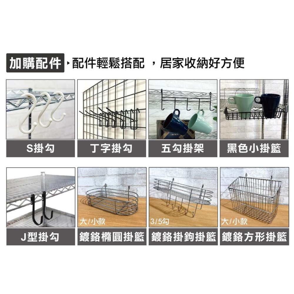 【現貨MIT｜免運】層架 鐵架 46x40x150H 四層架黑色 置物架 儲物架 波浪架 鐵力士架 收納架 展示架 架子-細節圖9