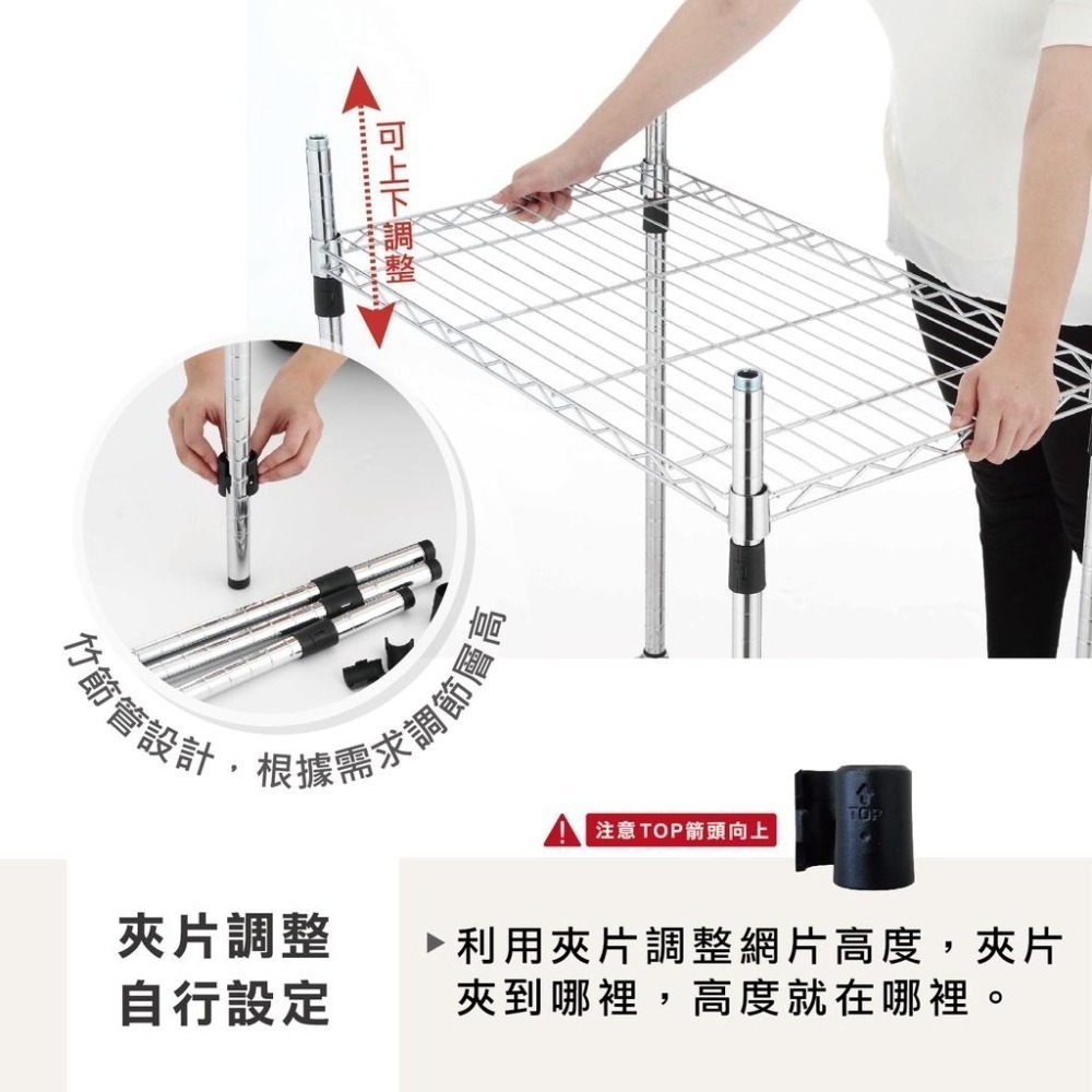 【KIWISH】鐵架 90x46x210H 五層架 (電鍍色/黑色) 層架 收納架 置物架 鐵力士架 波浪架-細節圖4