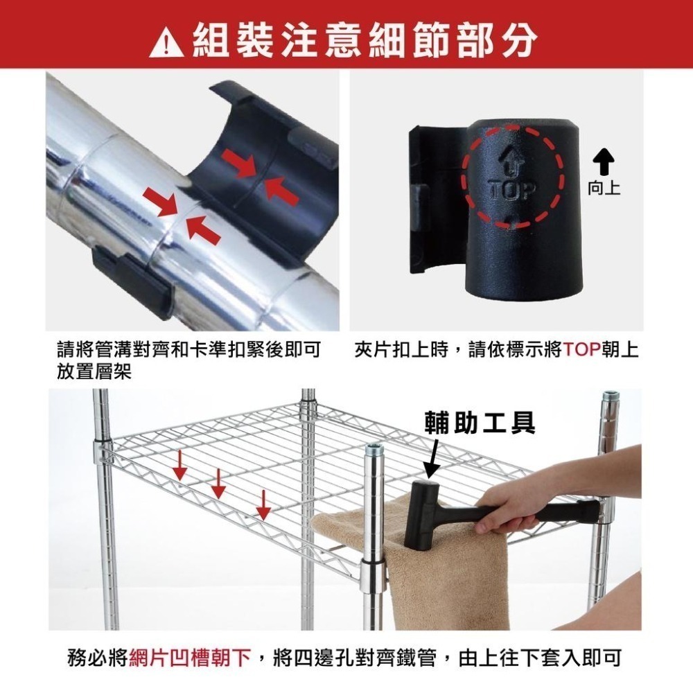 【KIWISH】鐵架 90x46x210H 五層架 (電鍍色/黑色) 層架 收納架 置物架 鐵力士架 波浪架-細節圖5