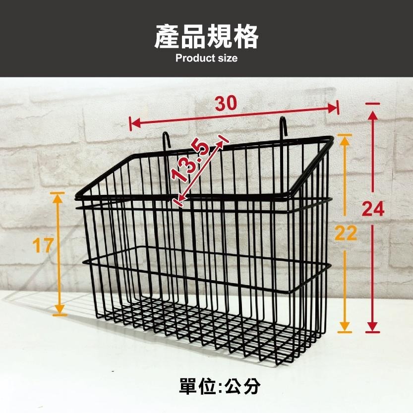 【KIWISH】方形掛籃 掛籃 置物籃 收納籃 鐵架 壁掛  多功能掛籃-大款 30X13.5X24cm (銀／黑)-細節圖5