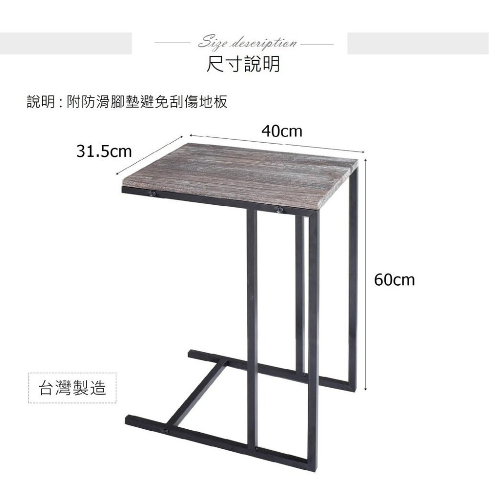 【KIWISH】邊桌│工業風仿舊實木邊桌 原木工業風刷紋邊桌 沙發邊桌 茶几 床邊桌 筆電桌 懶人桌 小桌子 居家收納-細節圖8