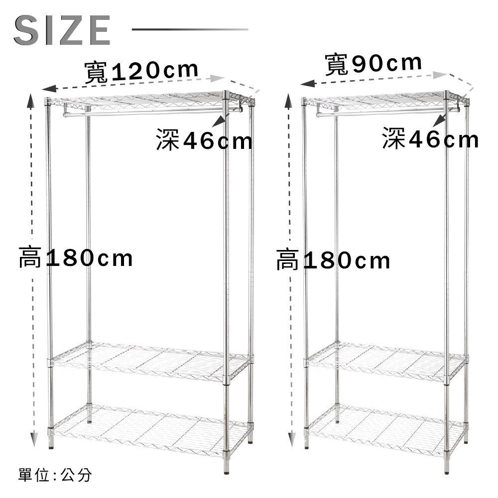 【KIWISH】衣櫥架 多尺寸三層衣櫥架 贈防塵套 收納衣架 收納架 衣架 鐵架 層架 衣櫥架 衣物收納 衣櫃-細節圖8