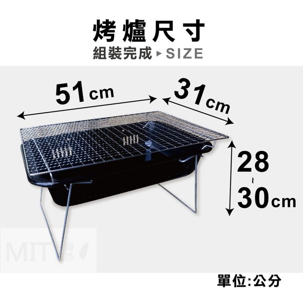 【KIWISH】烤肉架｜輕便收納烤肉架(可兩段式調整烤網)燒烤架 燒烤爐 烤肉爐 折疊收納 中秋節 烤肉 碳烤爐-細節圖6