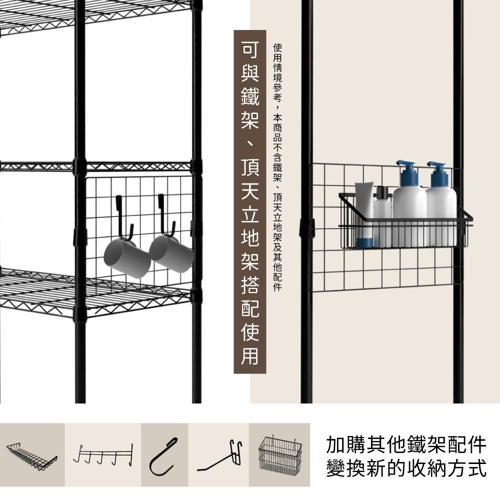 【KIWISH】鐵架配件 多尺寸網片 方格網 網片 網格片 鐵網片格網 格網片 網格 網格架 鐵網格 網格置物架-細節圖3