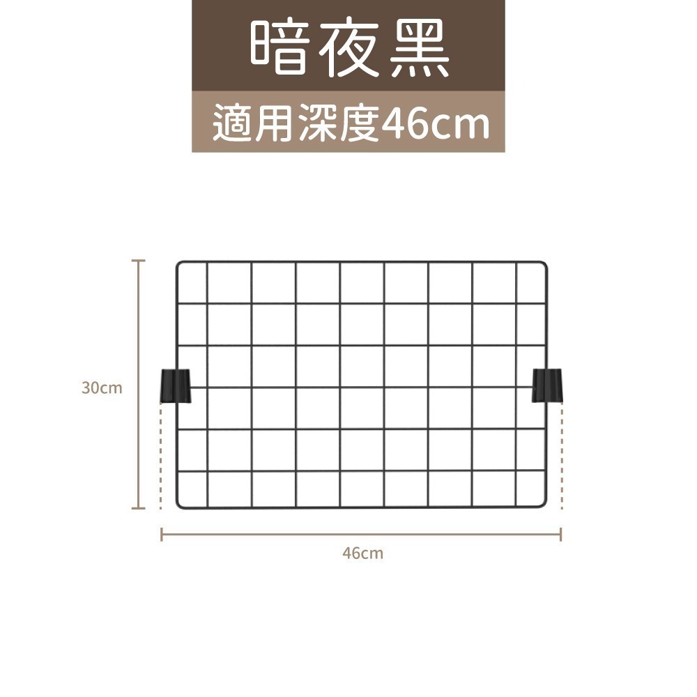 【KIWISH】鐵架配件 多尺寸網片 方格網 網片 網格片 鐵網片格網 格網片 網格 網格架 鐵網格 網格置物架-細節圖7