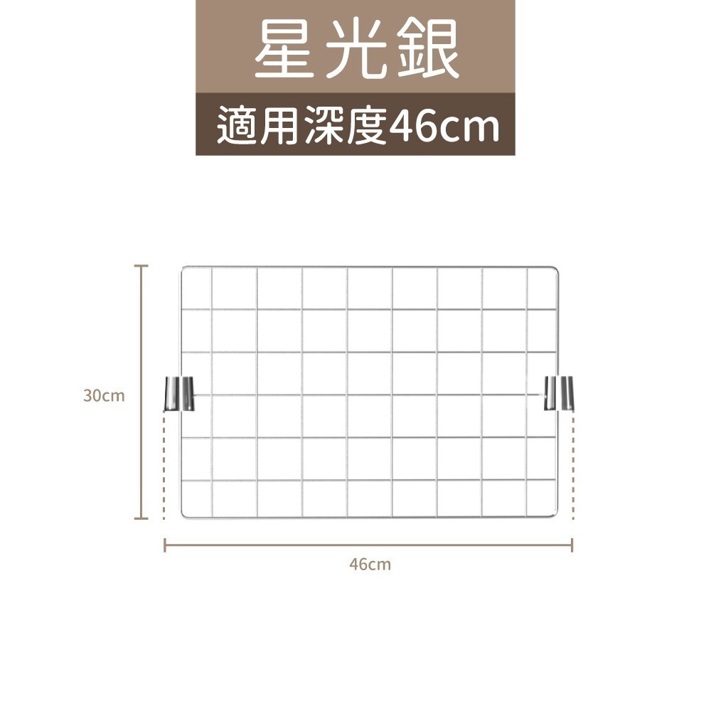 【KIWISH】鐵架配件 多尺寸網片 方格網 網片 網格片 鐵網片格網 格網片 網格 網格架 鐵網格 網格置物架-細節圖8