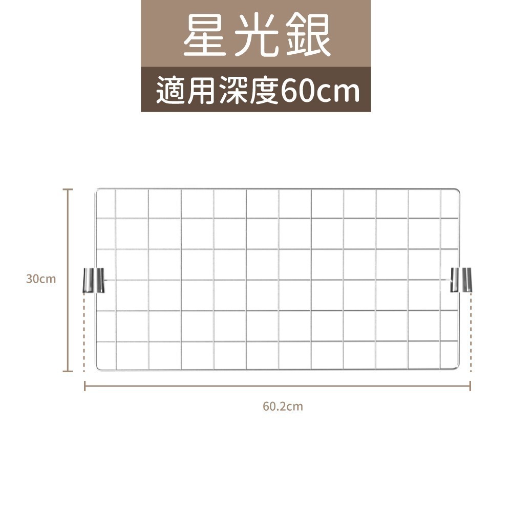 【KIWISH】鐵架配件 多尺寸網片 方格網 網片 網格片 鐵網片格網 格網片 網格 網格架 鐵網格 網格置物架-細節圖10