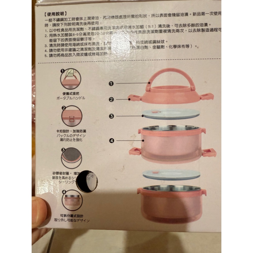 提把式不鏽鋼隔熱便當盒-細節圖2