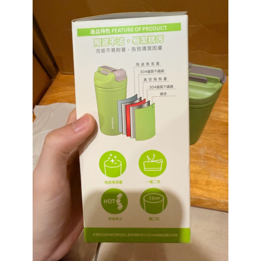 長榮康寧不鏽鋼保溫杯-細節圖3