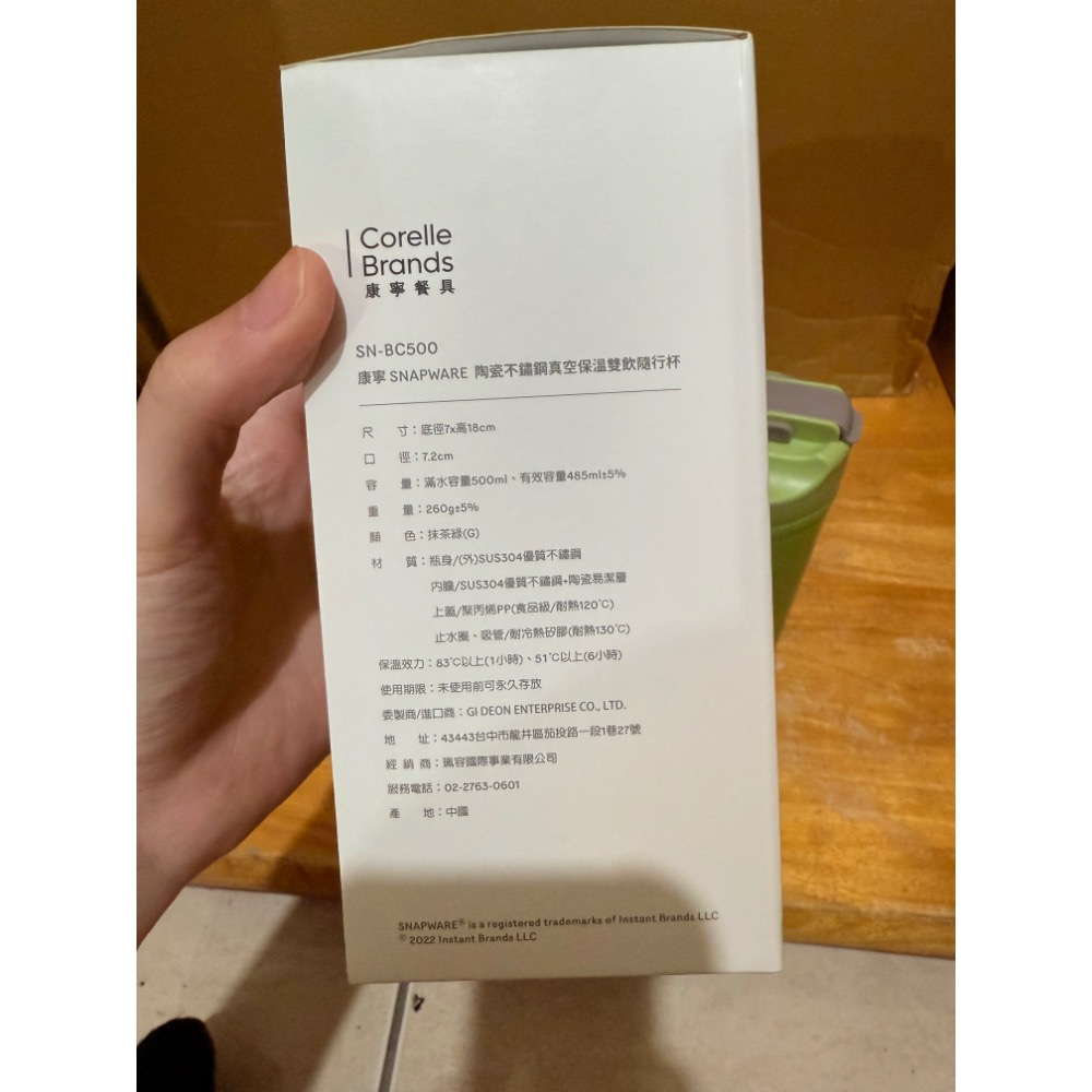 長榮康寧不鏽鋼保溫杯-細節圖4