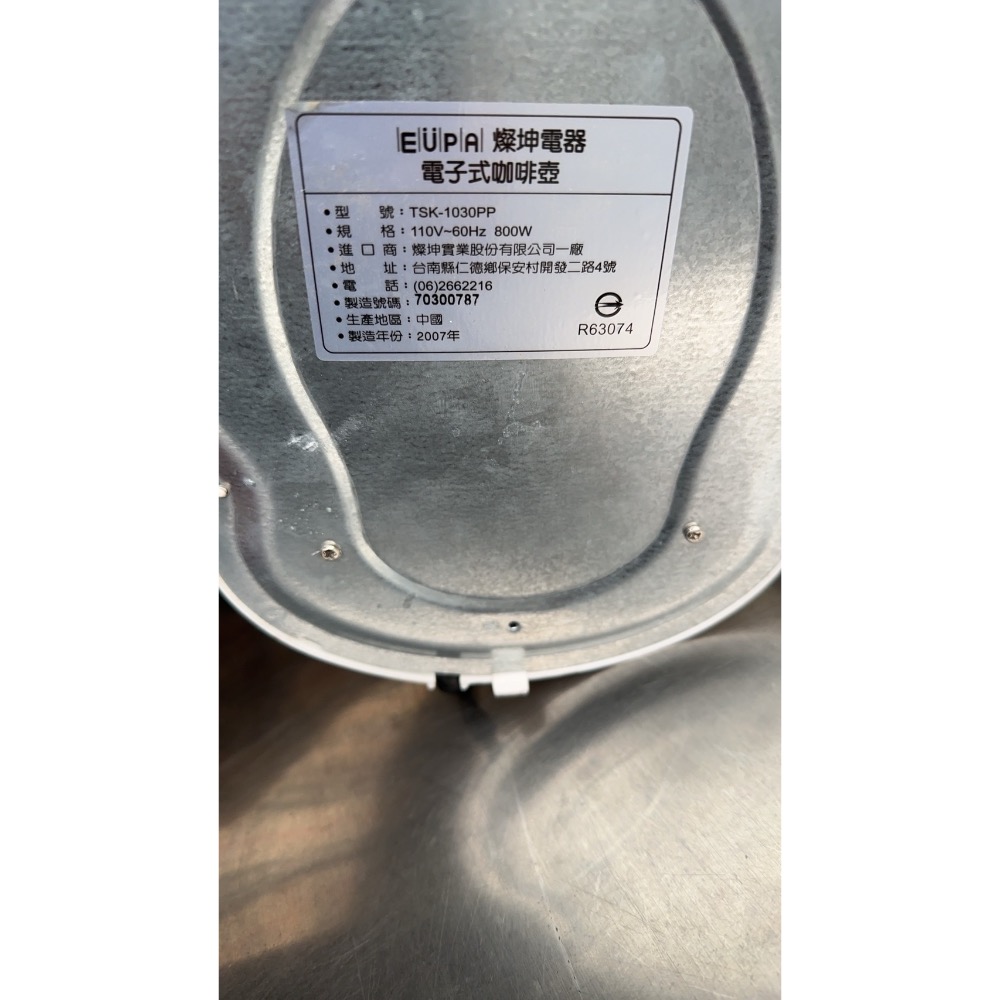 EUPA 燦坤 電子式咖啡壺-細節圖2