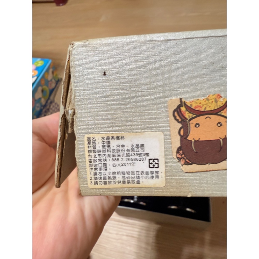 is park紅酒香檳杯-細節圖4