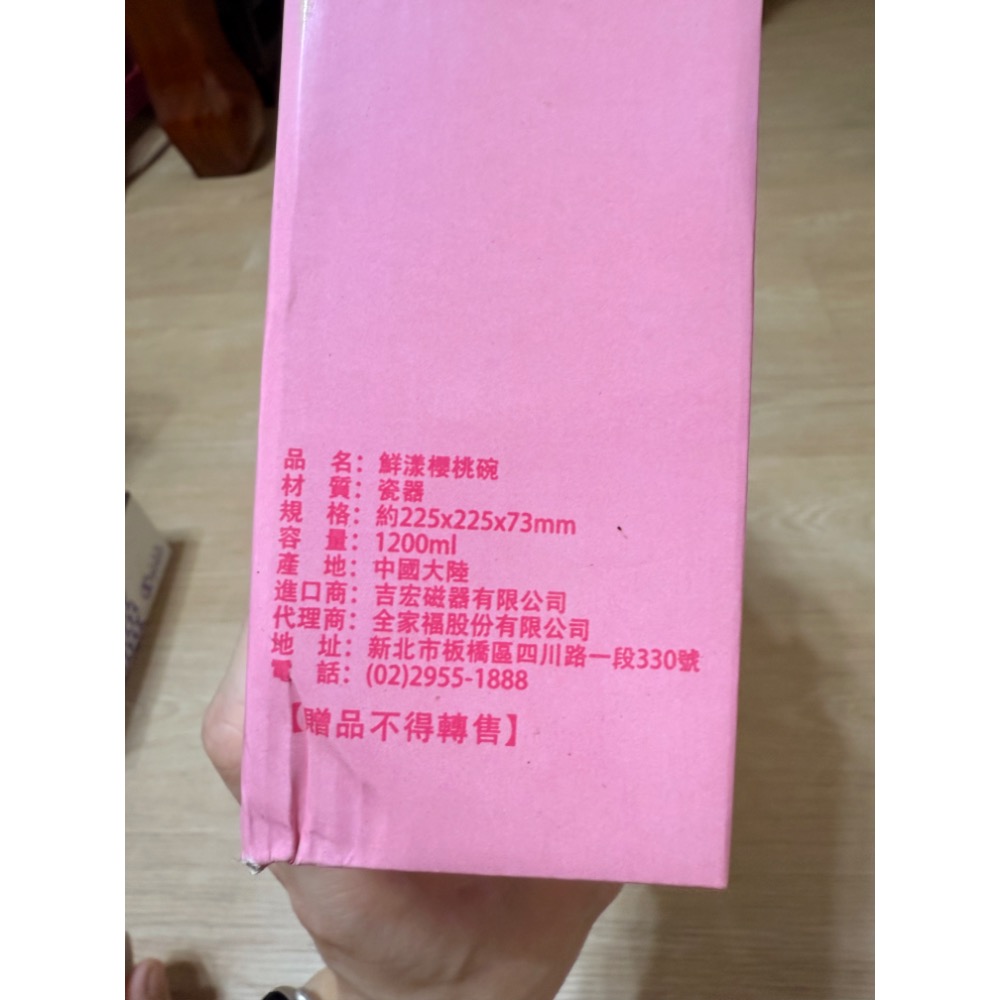 陶瓷鮮漾櫻桃碗-細節圖3