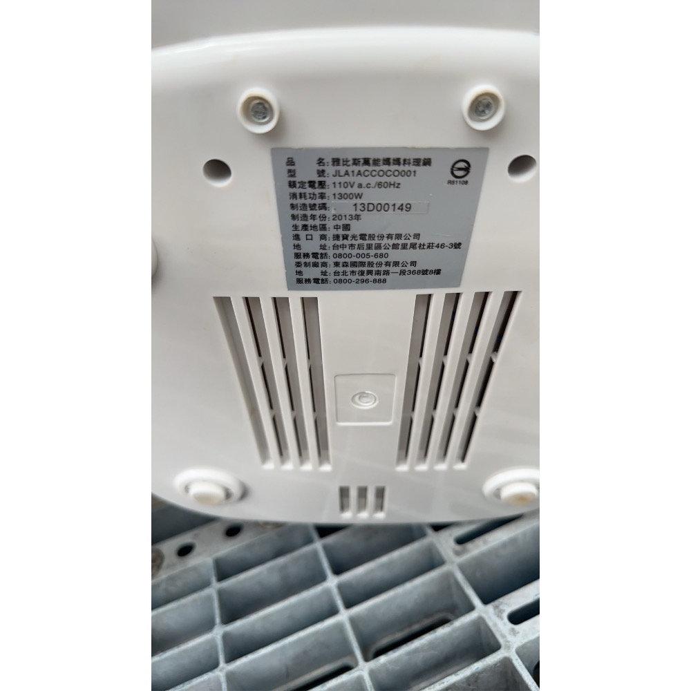 JABES萬能媽媽料理鍋-細節圖2