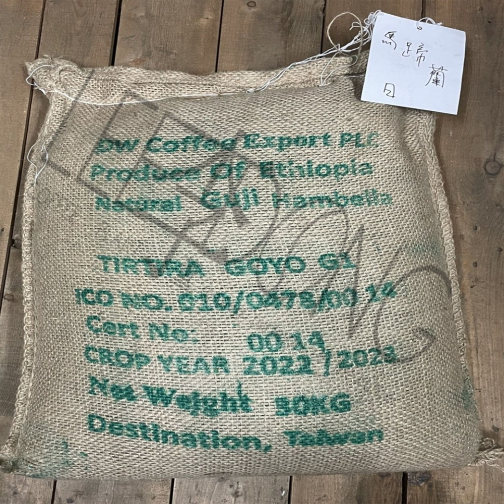 衣索比亞 古吉 罕貝拉 瓦米娜鎮 馬蹄蘭/塔塔加優/甜甜果 日曬淺培 鮮烘 德國PROBAT  李董咖啡-細節圖2