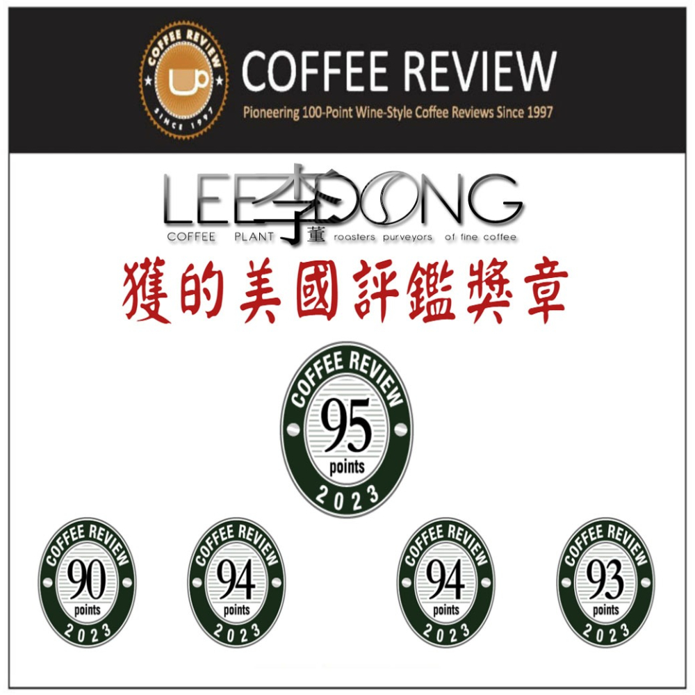 哥倫比亞 考卡省 雙重厭氧 系列 天堂莊園【 豔夏花荔 】貴婦最愛 德國PROBAT 鮮烘培 AI色選機李董咖啡-細節圖5