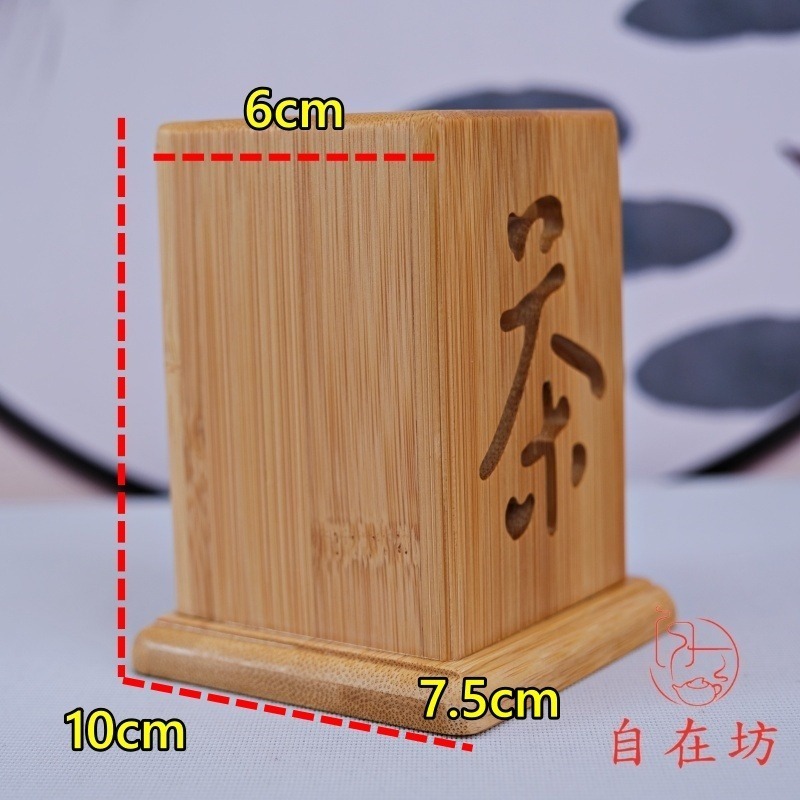 【全館滿599免運】六君套組 外孟宗竹製茶道六君子 竹製茶字六君子套組 茶字 竹製【自在坊茶具】-細節圖6