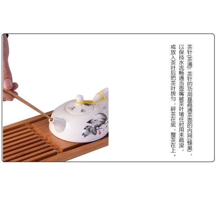 【全館滿599免運】六君套組 外孟宗竹製茶道六君子 竹製茶字六君子套組 茶字 竹製【自在坊茶具】-細節圖7
