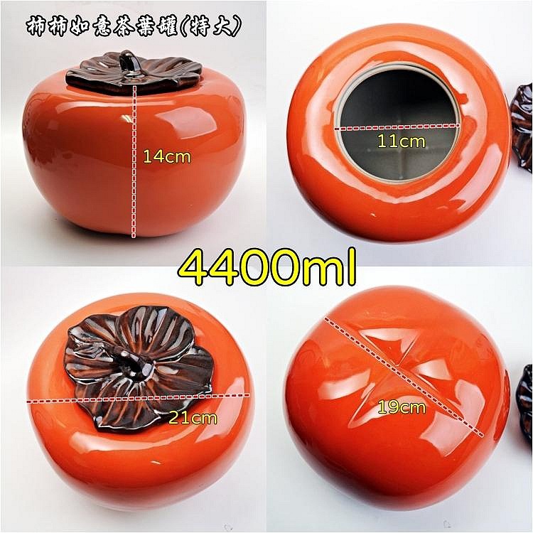 【全館滿599免運】茶葉罐 柿柿如意茶葉罐 特大款4400ml 密封茶罐 外出旅行 精細手工藝製作【自在坊茶具】-細節圖7