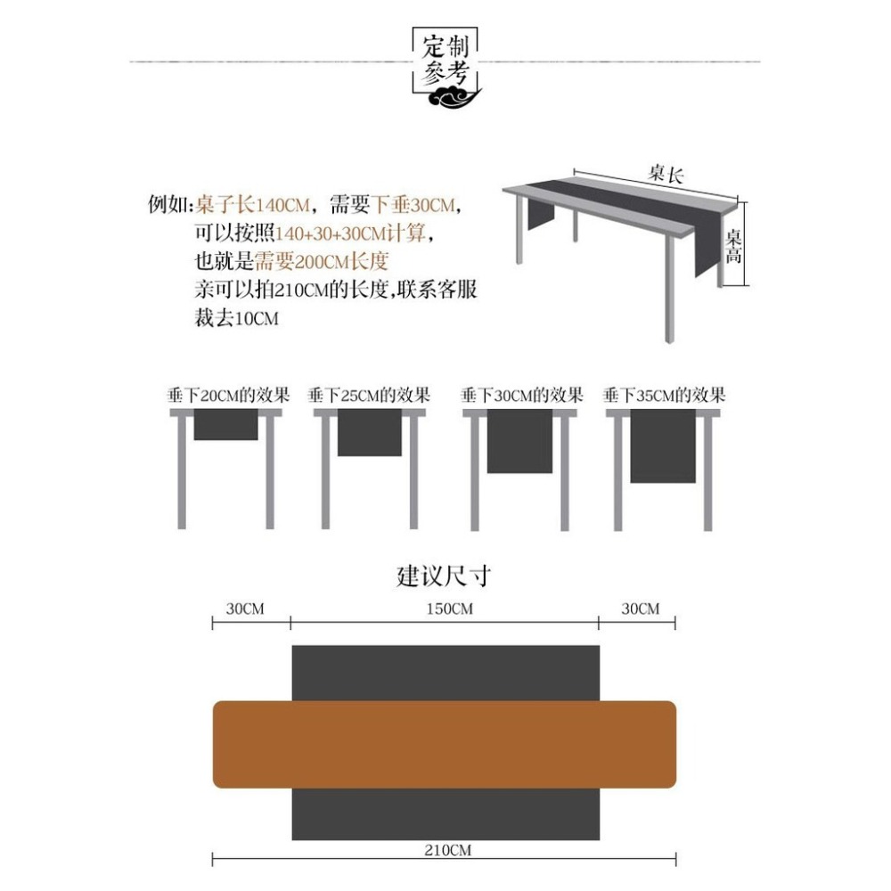 【全館滿599免運】茶席 防水茶蓆30*300cm  30*180竹纖維紙茶席 桌旗 茶道配件【自在坊茶具】-細節圖6