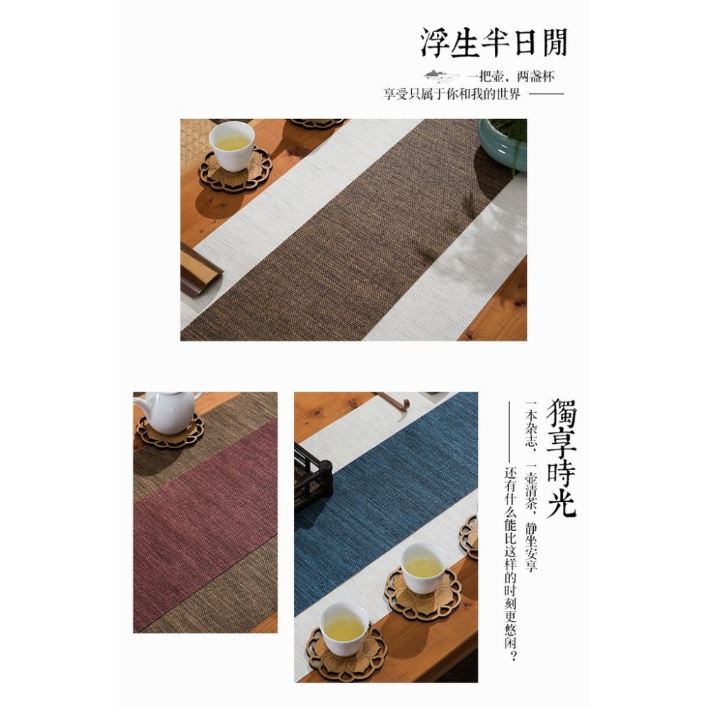 【全館滿599免運】茶席 防水茶蓆30*300cm  30*180竹纖維紙茶席 桌旗 茶道配件【自在坊茶具】-細節圖7