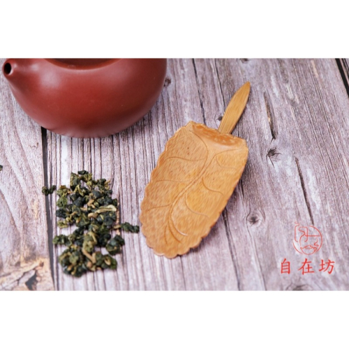 【全館滿599免運】茶則 手工茶則 日本茶勺 精雕樹葉竹制茶則 茶道配件 茶匙茶剷【自在坊茶具】