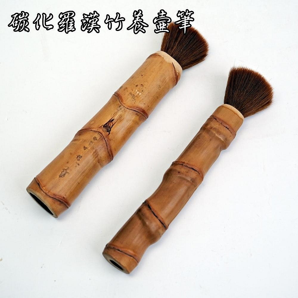 【全館滿599免運】養壺筆 竹製養壺筆 手工製作竹根 羅漢竹節羊毛筆 天然原竹 節節高昇【自在坊茶具】-規格圖7