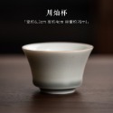 川燦款 容量:70ml