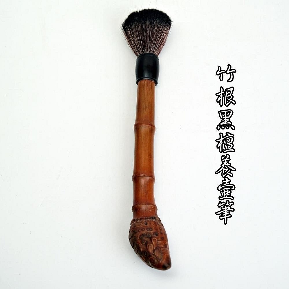 【全館滿599免運】養壺筆 竹鞭養壺筆 精品竹根茶器系列 竹根黑檀養壺筆 竹鞭黑檀養壺筆 竹製茶具【自在坊茶具】-規格圖10
