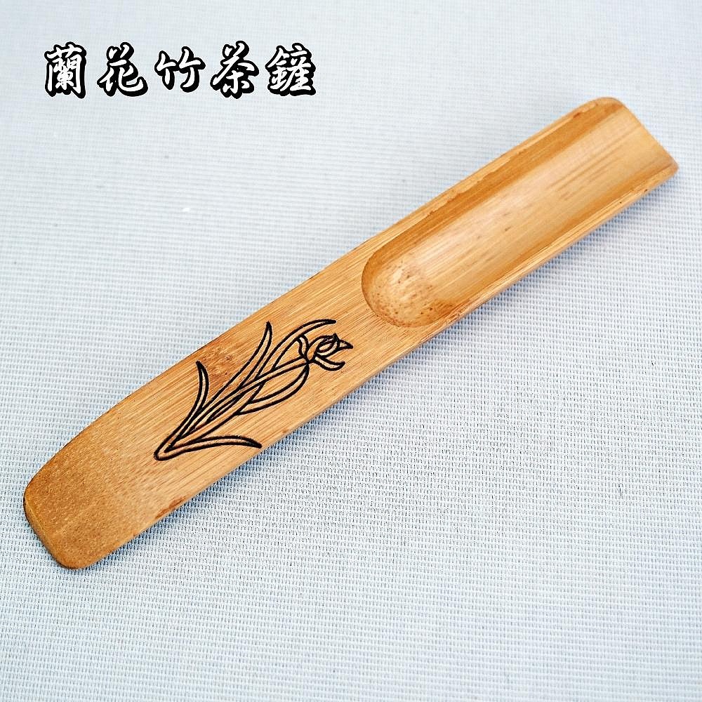 【全館滿599免運】蘭花竹茶鏟 竹節茶荷 茶鏟 茶則 茶勺 竹制茶匙 手工茶荷 自然古樸【自在坊茶具】-規格圖5