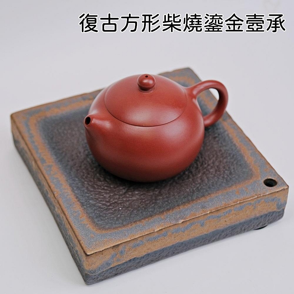 【全館滿599免運】古早柴燒鎏金壺承 日式復古方形壺承 粗陶柴燒茶壺 復古簡約乾泡盤台【自在坊茶具】-規格圖8