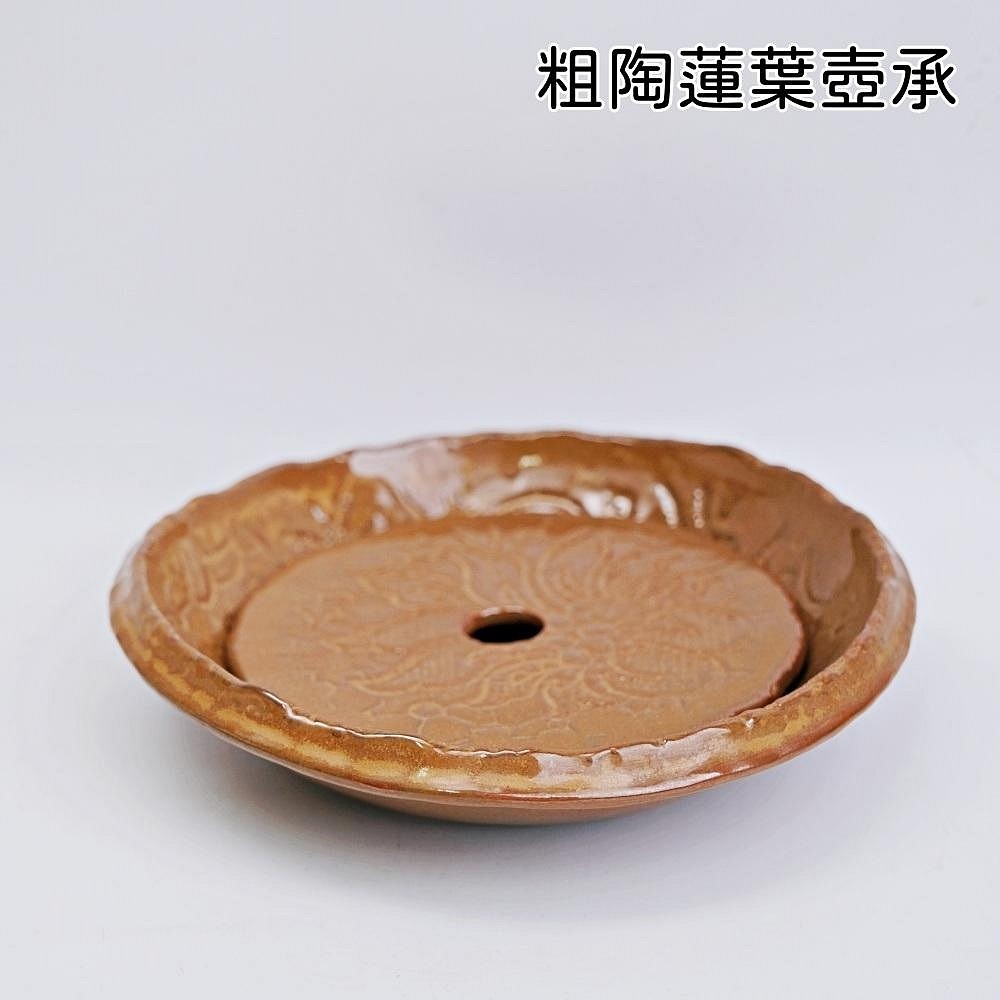 【全館滿599免運】精品粗陶 粗陶蓮葉壺承 二件分離式壺承 功夫茶具 粗陶仿物茶茶壺 復古簡約乾泡盤台【自在坊茶具】-規格圖8