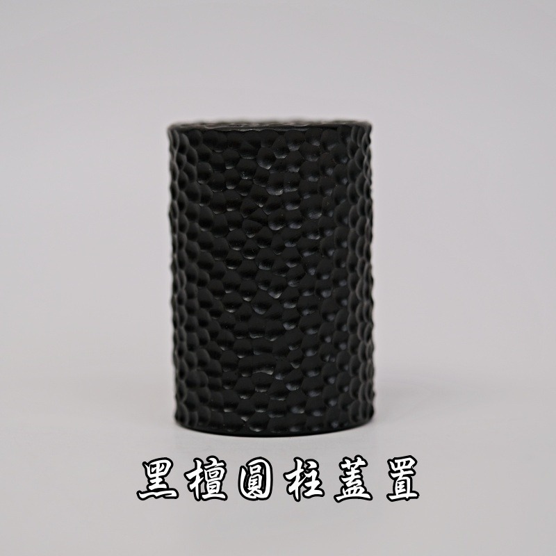 【全館滿599免運】蓋托 蓋置【黑檀圓柱/圓鼓蓋置】壺蓋承 壺蓋托 杯蓋架 實木蓋置【自在坊茶具】-細節圖3
