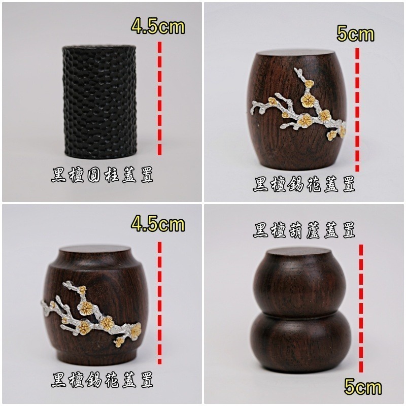 【全館滿599免運】蓋托 蓋置【黑檀圓柱/圓鼓蓋置】壺蓋承 壺蓋托 杯蓋架 實木蓋置【自在坊茶具】-細節圖7