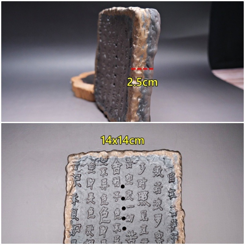 【全館滿599免運】柴燒心經壺承 仿古茶承 功夫茶具 粗陶壺墊 復古簡約乾泡盤台 日式鎏金鐵釉【自在坊茶具】-細節圖3